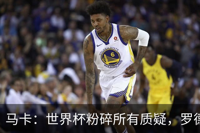 马卡：世界杯粉碎所有质疑，罗德里需要的只是适应连续比赛的节奏